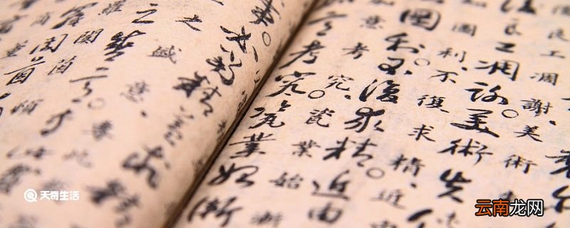 腹有诗书气自华的上一句和下一句是什么 腹有诗书气自华的前面一句是什么意思