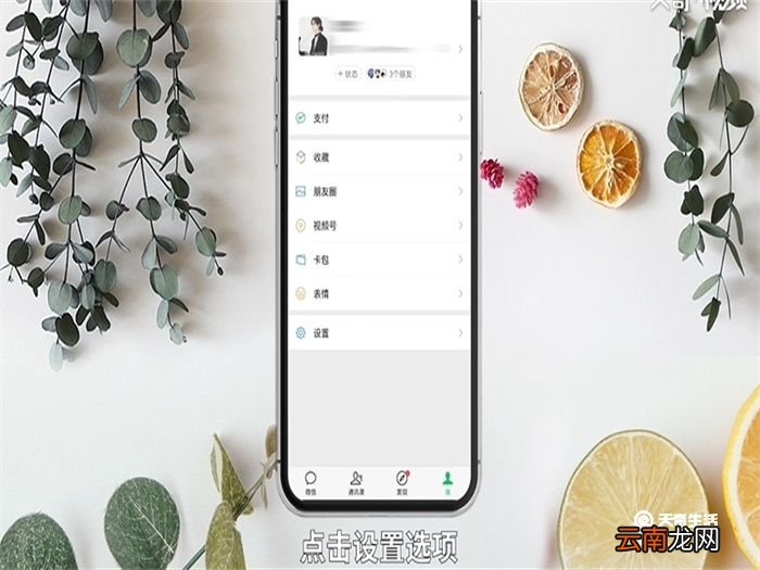 微信缓存如何清理 微信缓存清理