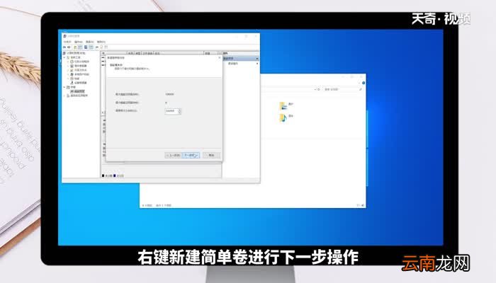 win10只有C盘怎么分区 win10只有C盘如何分区