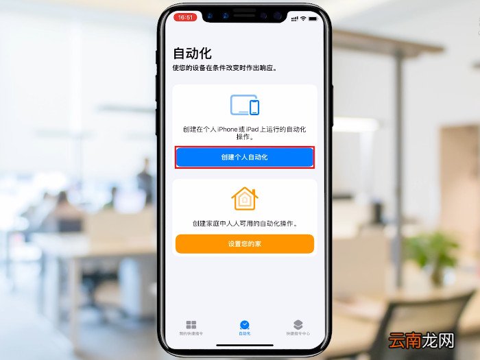 苹果充电提示音怎么设置,苹果充电提示音怎样设置