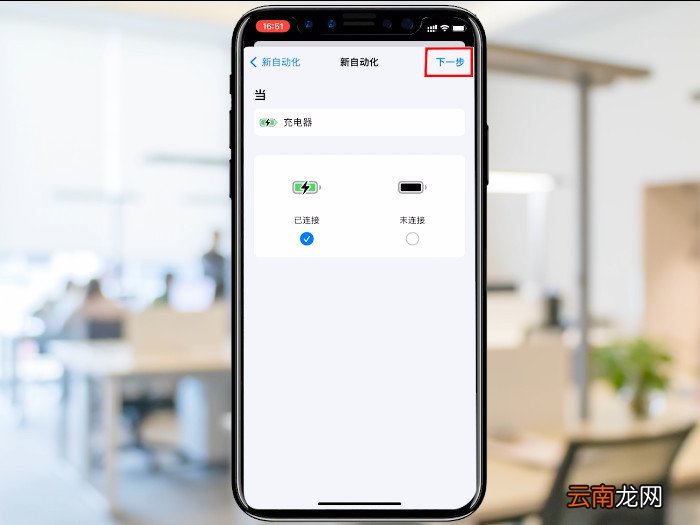 苹果充电提示音怎么设置,苹果充电提示音怎样设置