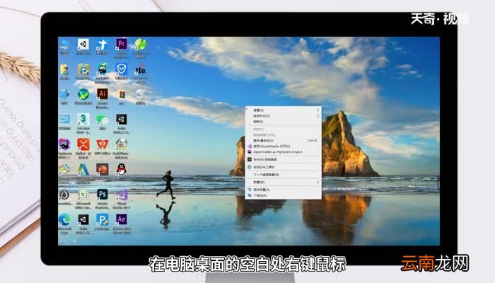 笔记本亮度怎么调 怎么调笔记本亮度
