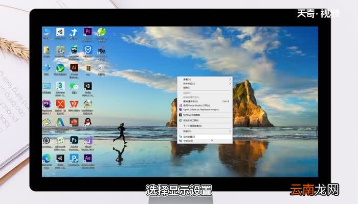 笔记本亮度怎么调 怎么调笔记本亮度