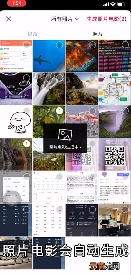 抖音如何上传多张照片