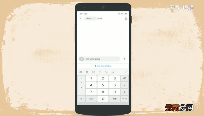 如何群发短信 短信怎么群发