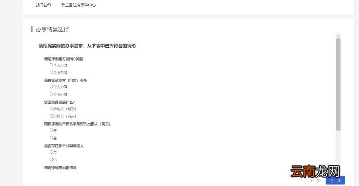 海口租赁证网上办理多久可以拿证？