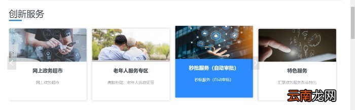 海口租赁证网上办理多久可以拿证？
