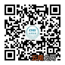 附操作流程 合肥居民医保如何通过微信进行参保?