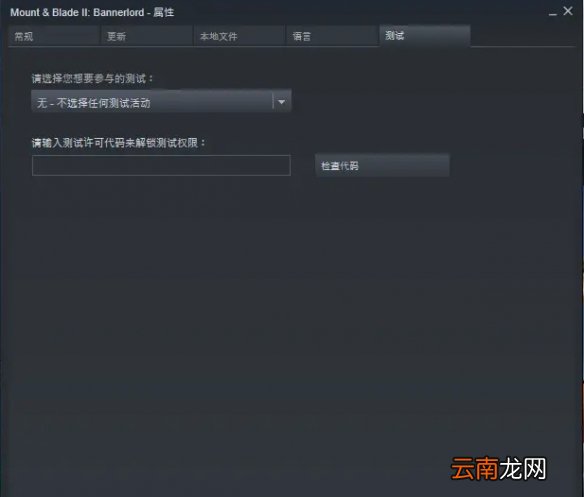 骑马与砍杀2军火商mod崩溃怎么解决 军火商mod崩溃解决办法