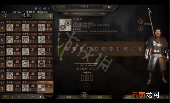 骑马与砍杀2有什么技能 骑马与砍杀2技能效果介绍