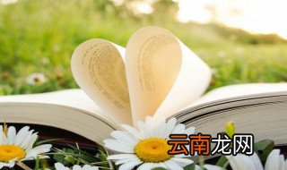 卓字取名的寓意 卓字取名的寓意是什么
