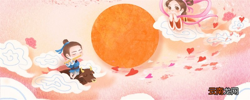 七夕节的习俗 七夕节有哪些习俗