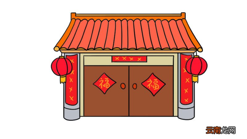 新年房子简笔画