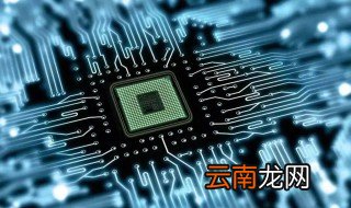 奥迪芯片短缺是什么意思，奥迪汽车芯片短缺会影响多久
