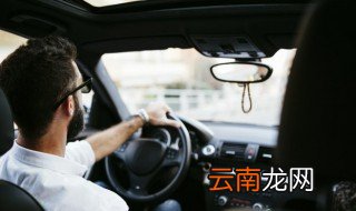 奥迪a6出现黄色圈是什么意思 奥迪车上出现黄色圈圈是什么意思