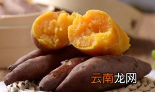 微波炉怎样烤番薯 微波炉怎么烤番薯才好吃