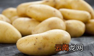 土豆怎么放烤箱烤好吃 烤箱烤的土豆怎么吃才好吃