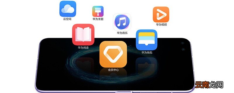 华为屏幕录制能录多久 华为屏幕录制的最长时间是多久
