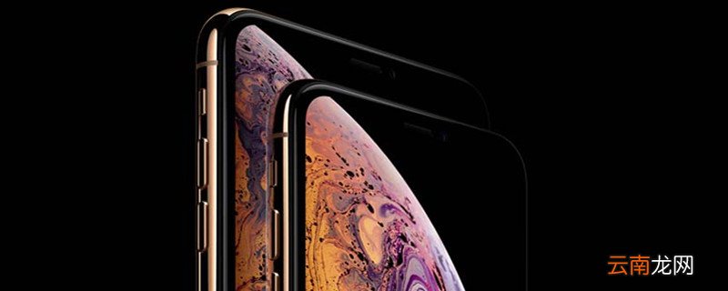 iphonexs原彩显示有什么用 iphonexs原彩显示的作用是什么