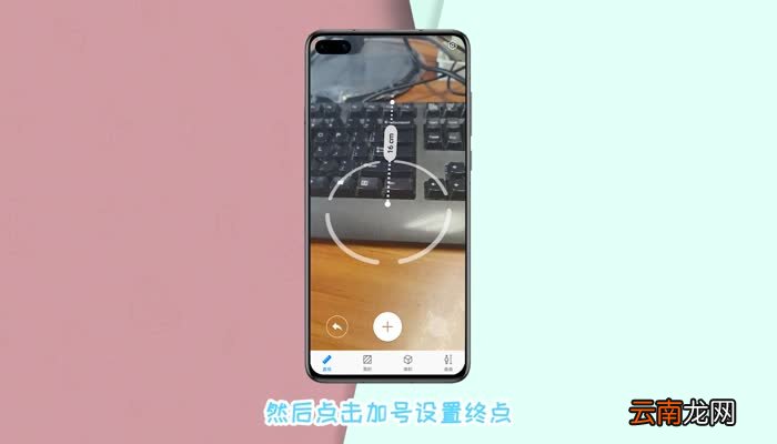 华为手机怎么测量长度 华为长度怎么测量
