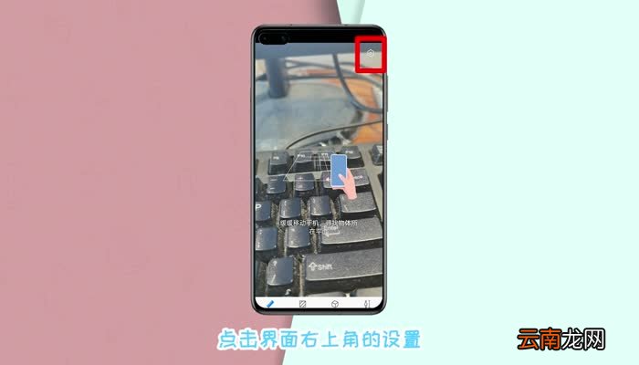 华为手机测距仪在哪里 华为手机测距仪设置方法