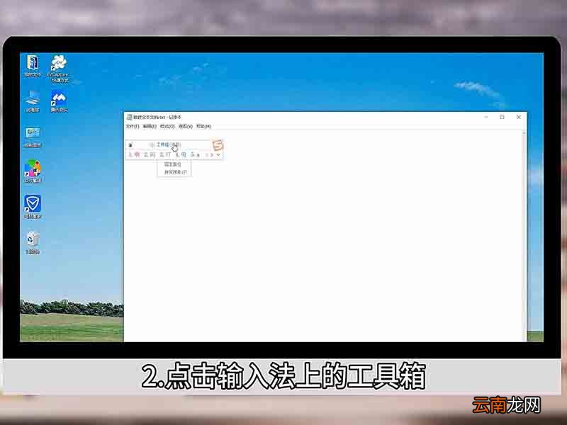 星号怎么打星号怎么打出来
