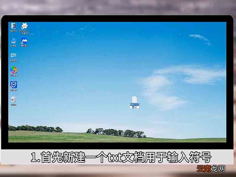星号怎么打星号怎么打出来