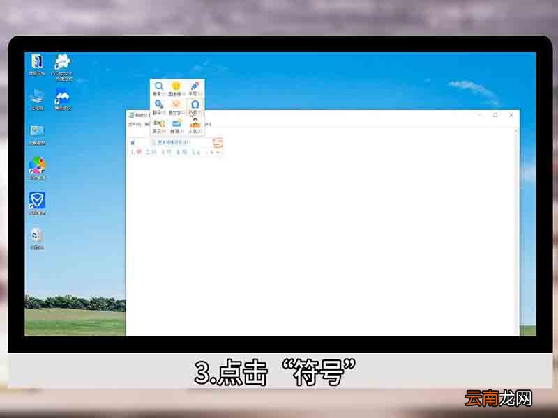 星号怎么打星号怎么打出来