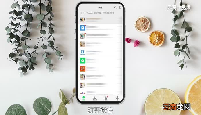 微信的个性签名在哪里修改 微信的个性签名怎么修改