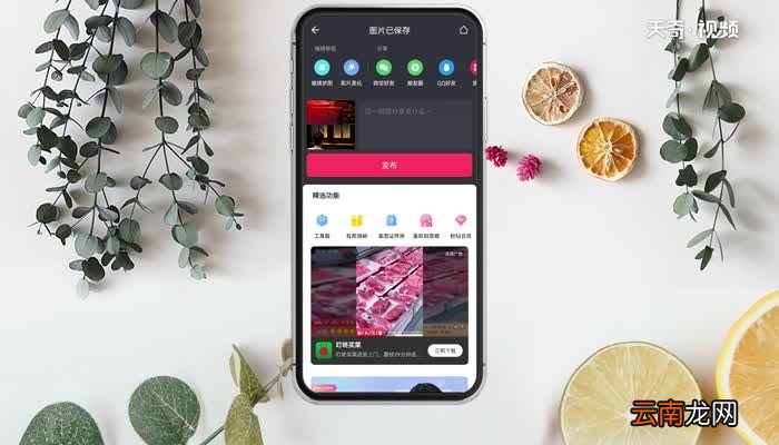 怎么用手机把两张图片合成一张 用手机把两张图片合成一张