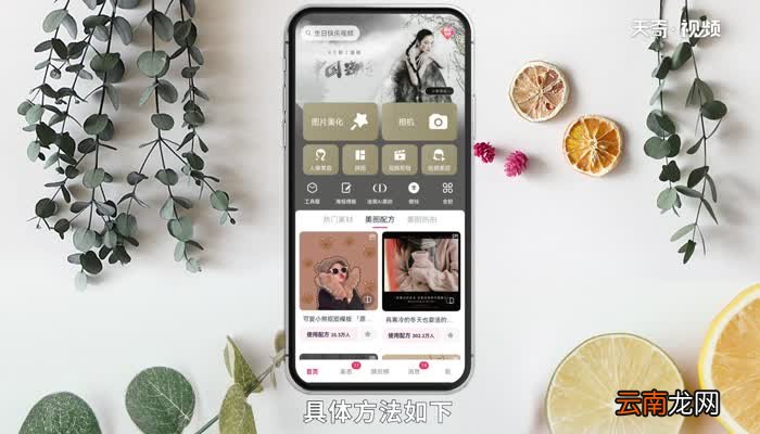 怎么用手机把两张图片合成一张 用手机把两张图片合成一张