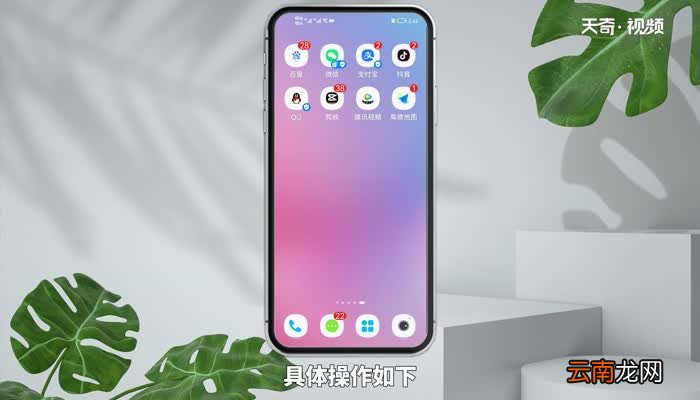 支付宝首页默认服务怎么删除 支付宝首页默认服务删除方法