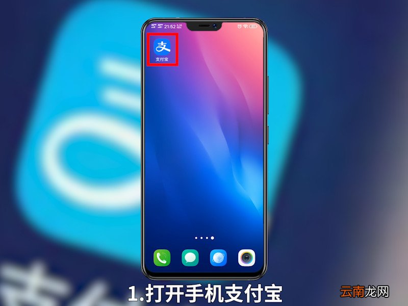 支付宝邀请新人赚50怎么操作 怎么用支付宝邀请新用户赚钱