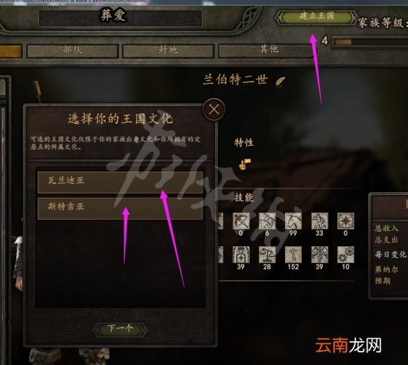 骑马与砍杀21.42有什么bug 骑马与砍杀21.42bug解决方法分享