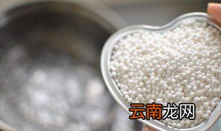 西米怎么保存 保存的步骤是什么