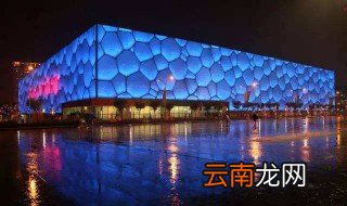 水立方是干什么的 水立方介绍