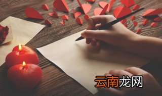 带瑾字的女孩名字 带瑾字的女孩名字诗句