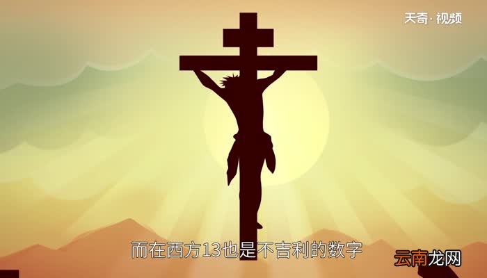 黑色星期五的由来黑色星期五是怎么来的