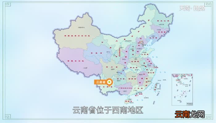 少数民族最多的是哪个省 全国少数民族最多的省份