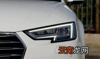 奥迪c7日间行车灯怎么调出来，奥迪c6日间行车灯怎么刷