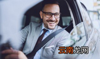 奥迪a6主用户名字怎么改 奥迪a6l怎么更改主用户名字