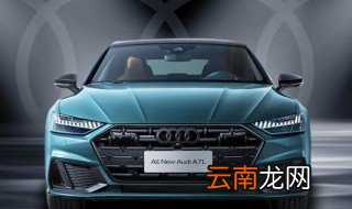 奥迪a6主驾驶门锁芯怎么拆 老款奥迪a6主驾驶锁块怎么拆