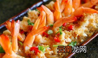 蒜蓉粉丝蒸开边虾做法 蒜蓉粉丝蒸海虾怎么做