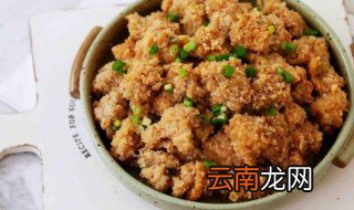 粉蒸鸡肉的做法 粉蒸鸡肉的做法视频