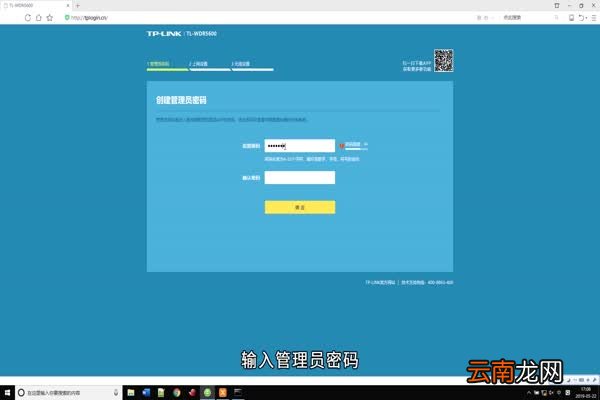 怎么修改WIFI密码 WIFI密码的修改方法