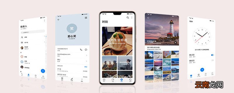 华为mate30怎么开热点 华为mate30如何开热点