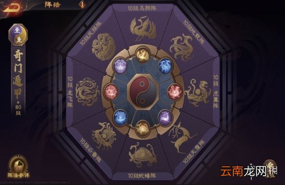 乱世逐鹿袁绍解析 乱世逐鹿四世三公袁绍解析