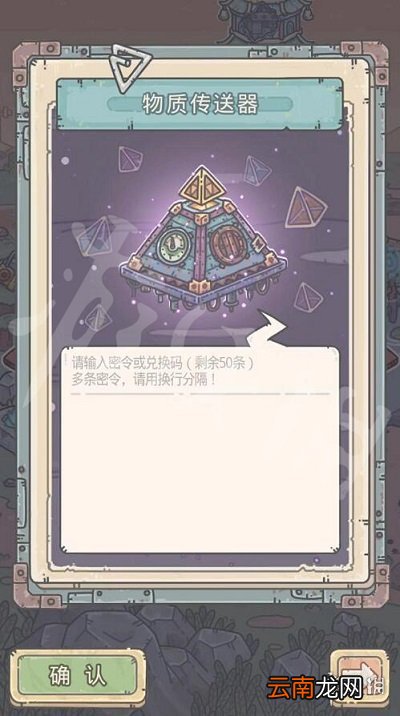最强蜗牛3月17日密令是什么 最强蜗牛2022年3月17日密令一览