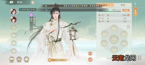 凌云诺新手战力怎么提升 凌云诺新手战力提升攻略
