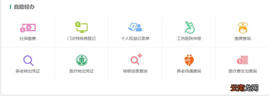 天津失业保险余额查询指南